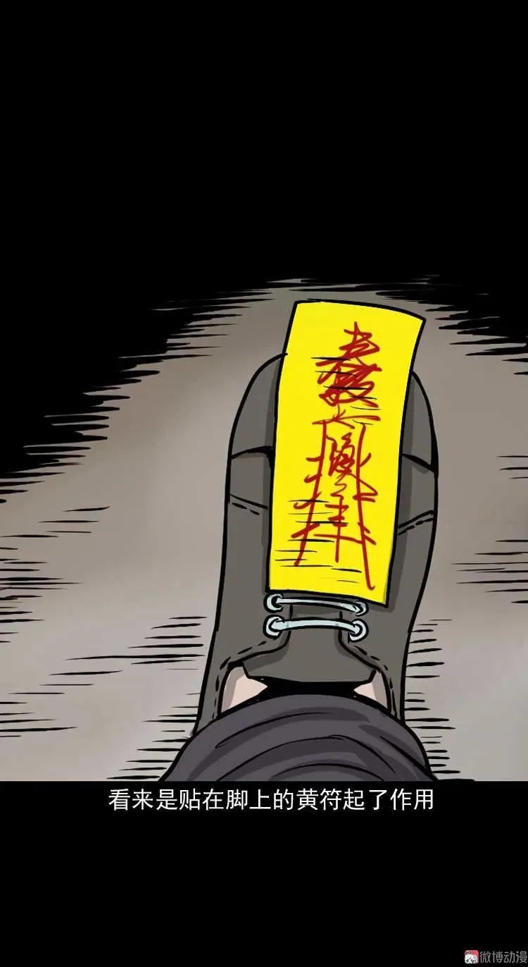 地下第二层78