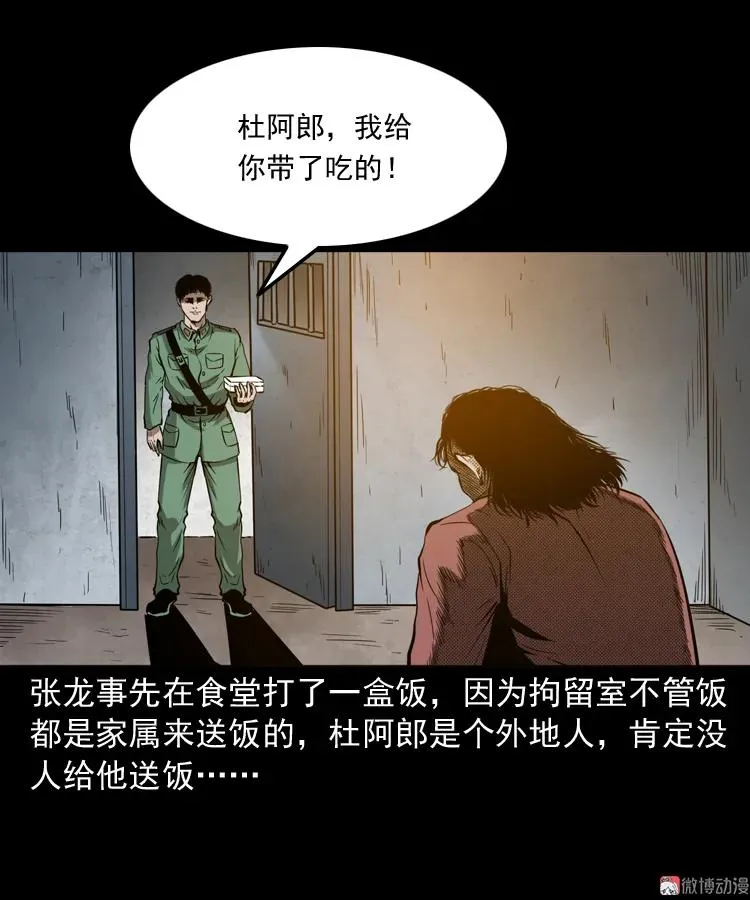 寻子狼42
