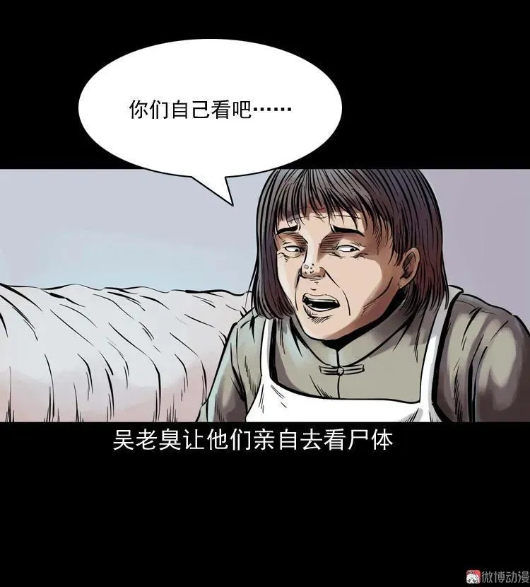 稻草人20