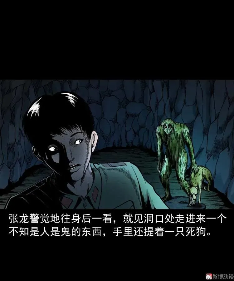 失踪案 269