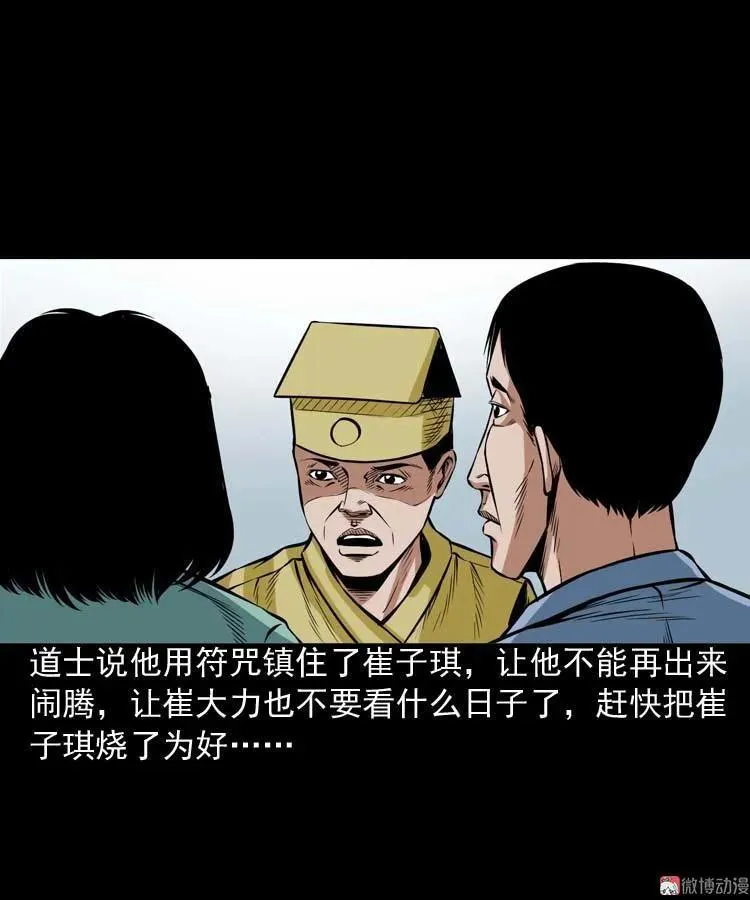 邻居家的小孩44