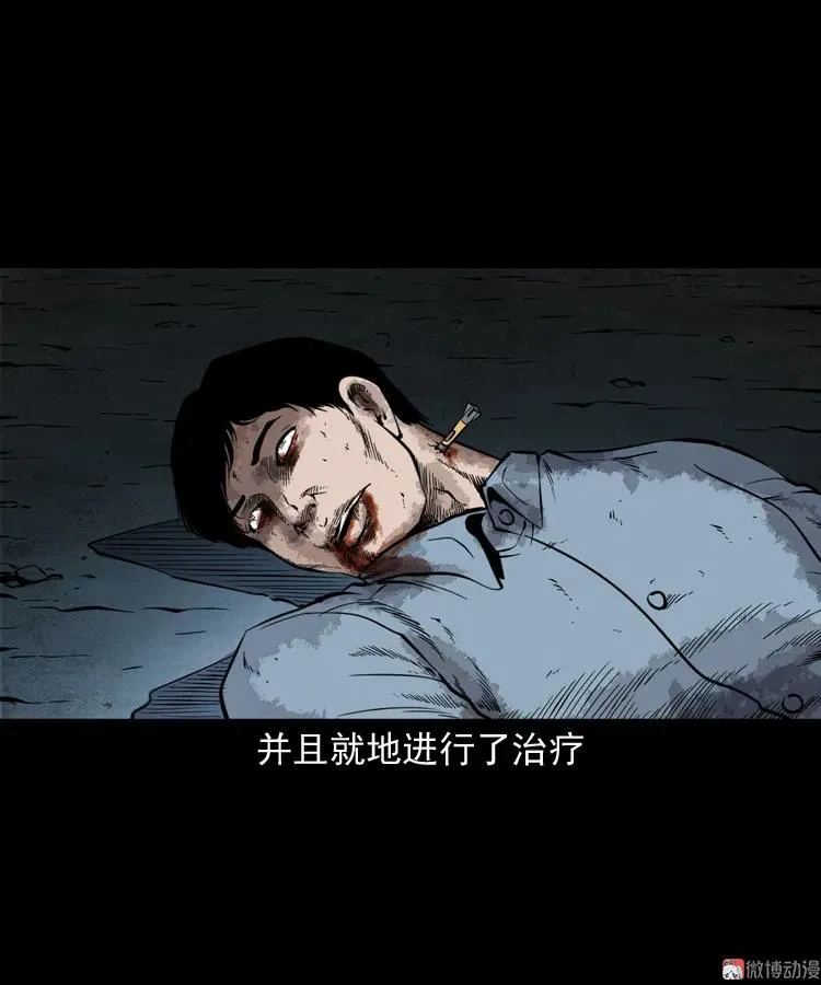 僵尸事件（二）81