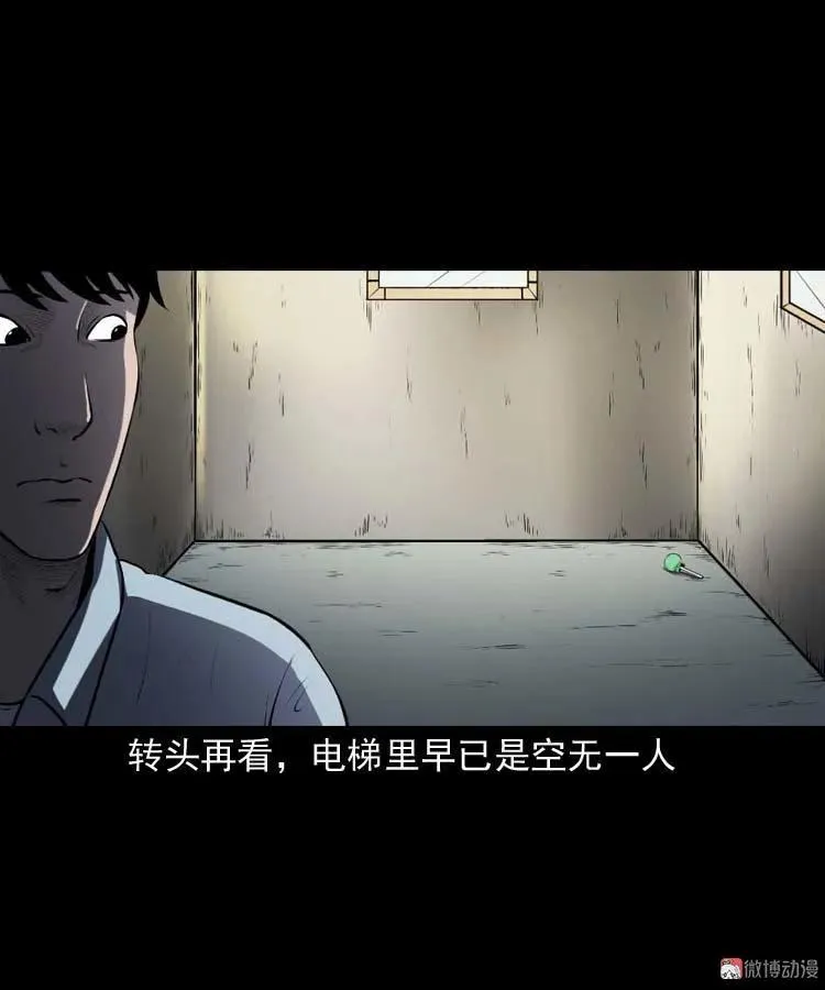 楼上的吵闹声77