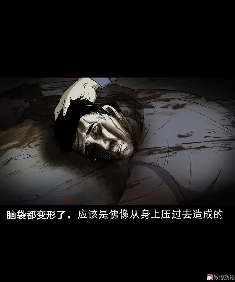 佛怒17