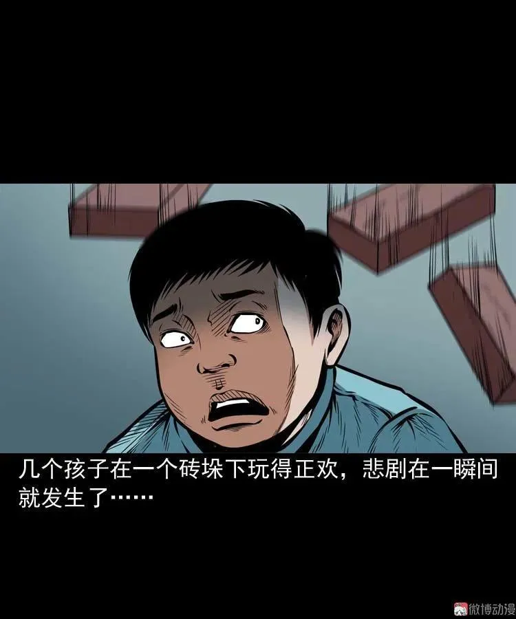 邻居家的小孩4