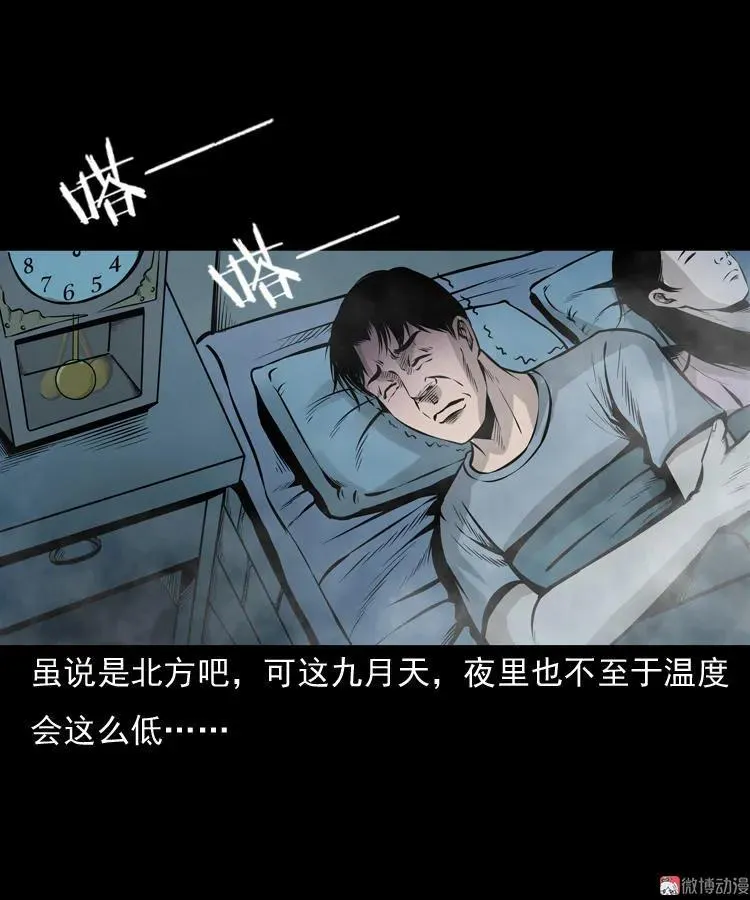 老钟（下）4