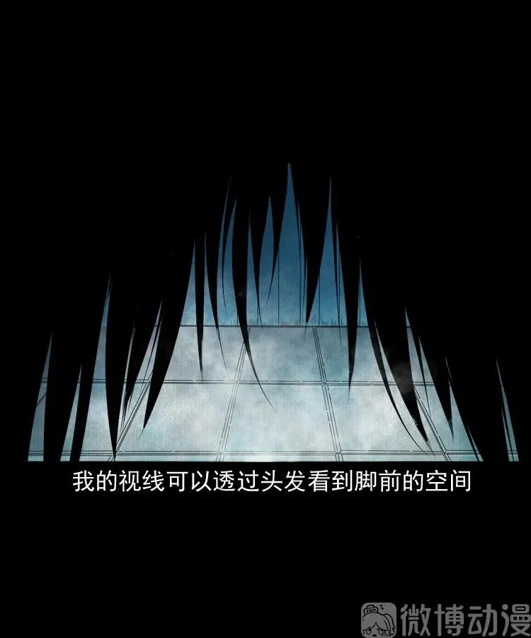 失踪的邻居20
