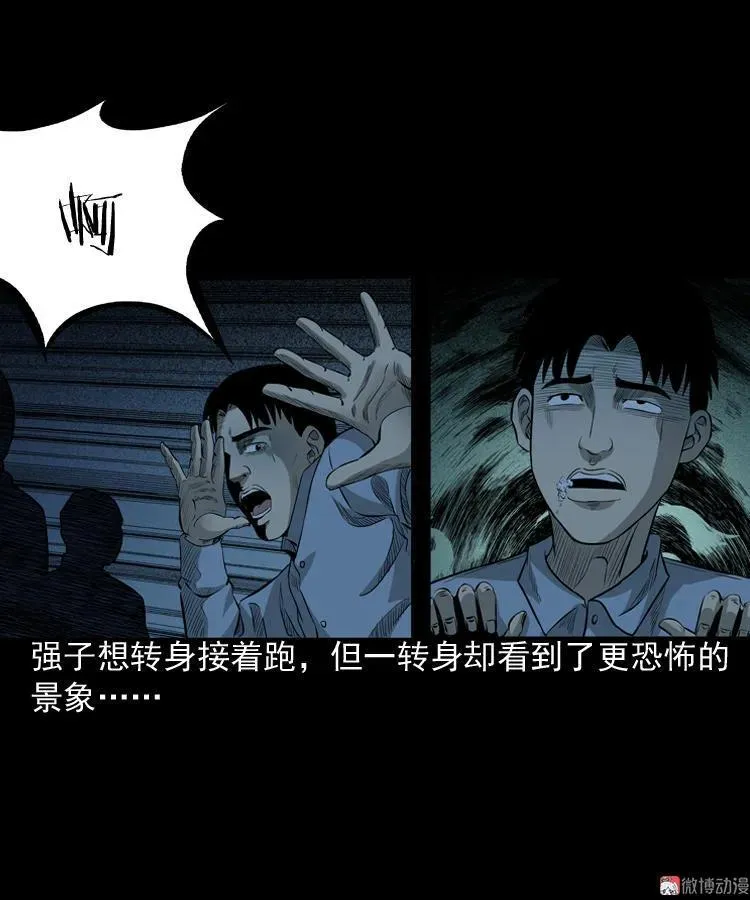 医院诡事64