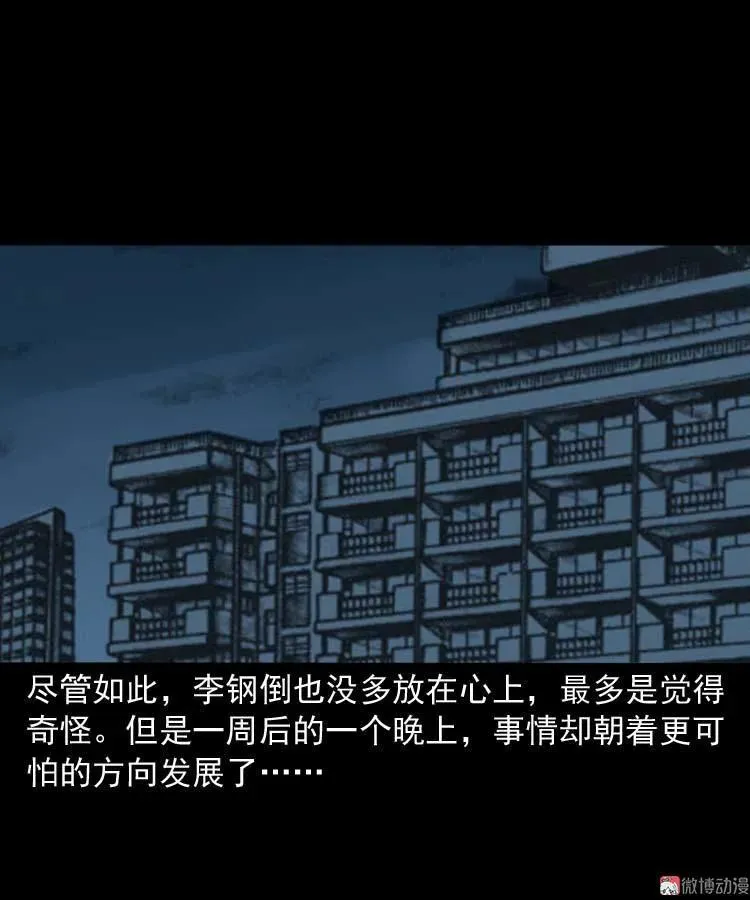 哭泣的女人20