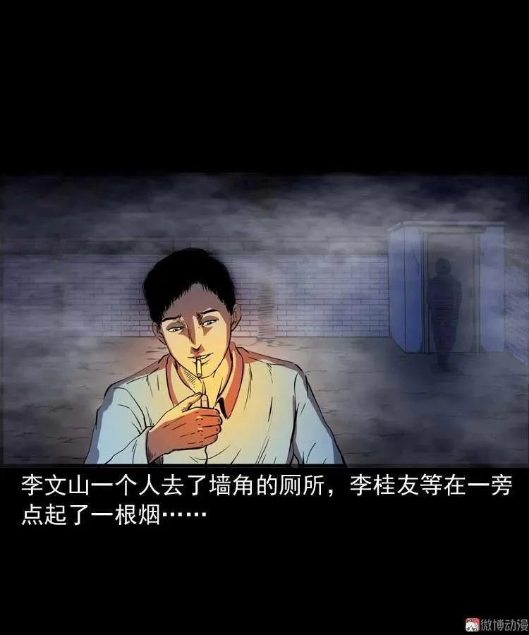 刘巧喜14