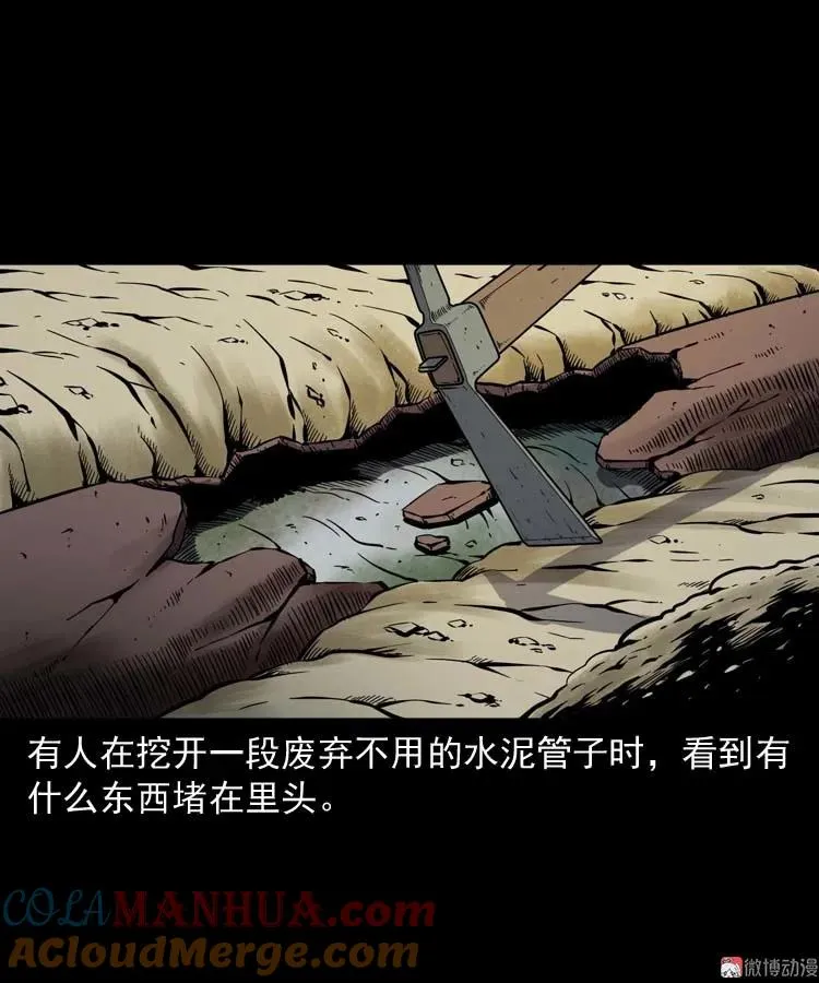 死神来了66