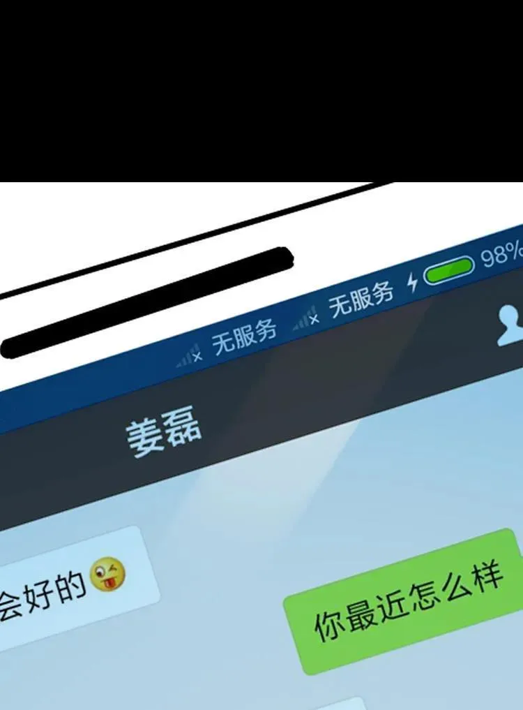 地下第二层93