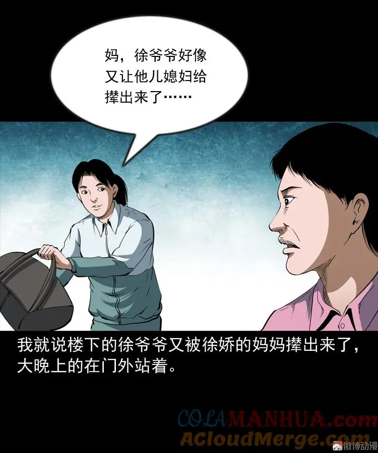 立筷子12