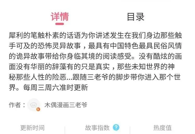 我的亲身经历67