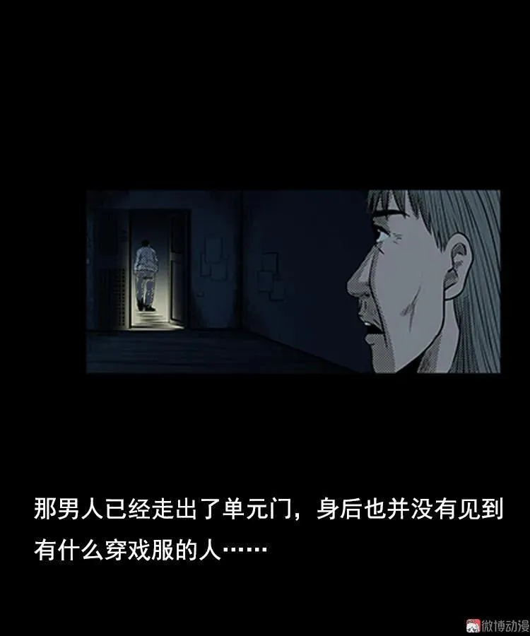 身后有人25