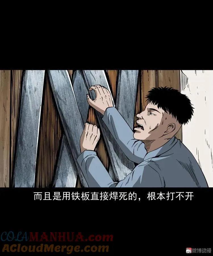 蜘蛛人（上）68