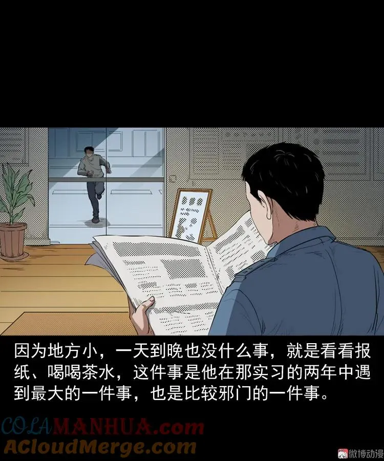 佛怒3