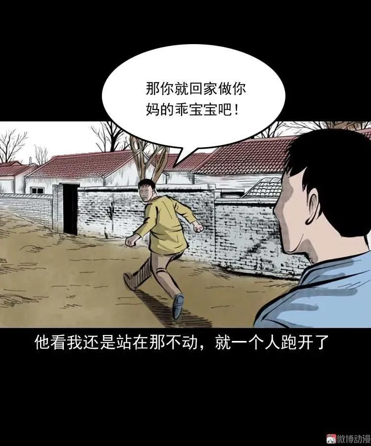 朋友的故事10