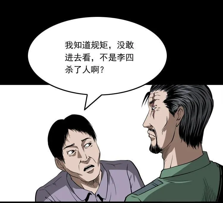 绣花鞋37