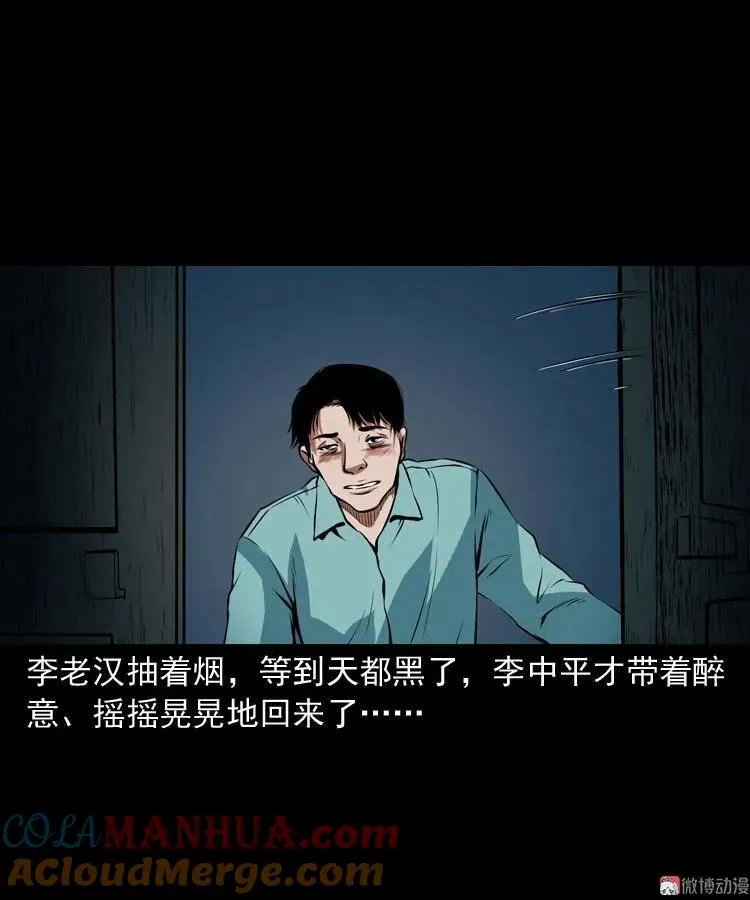 狗12