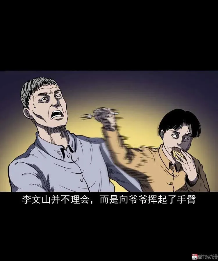 刘巧喜31