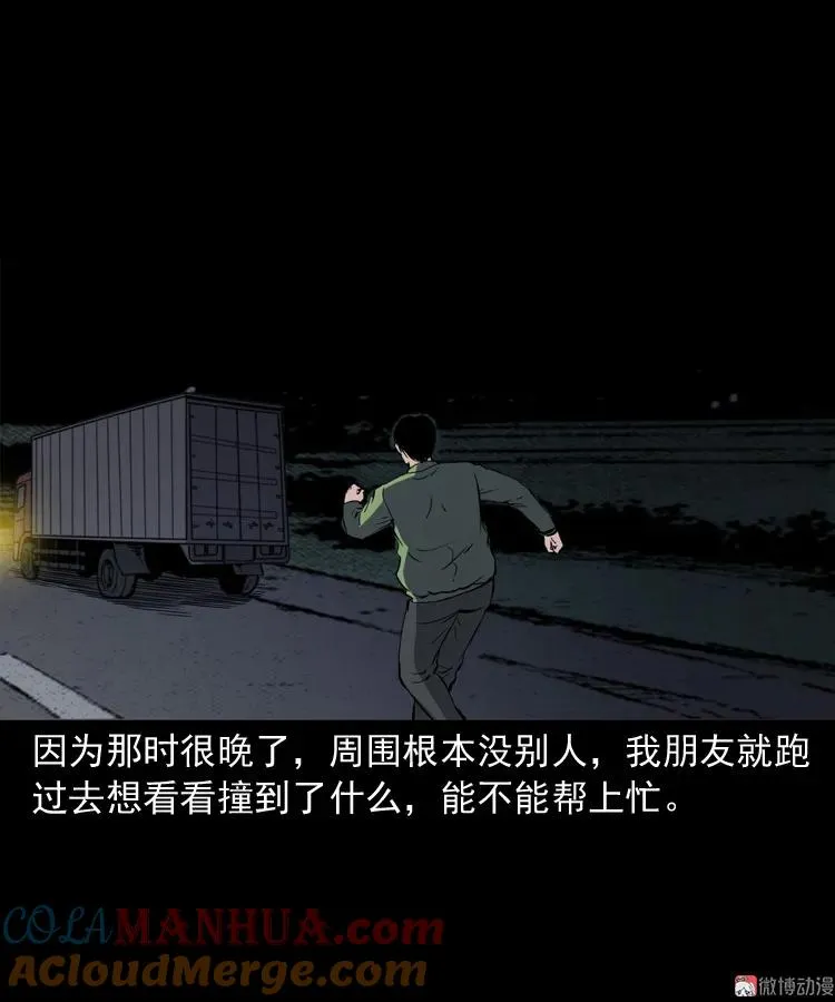 夜馄饨54