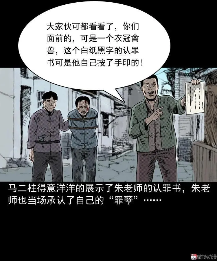 索命桥99