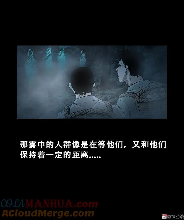 百鬼坟24