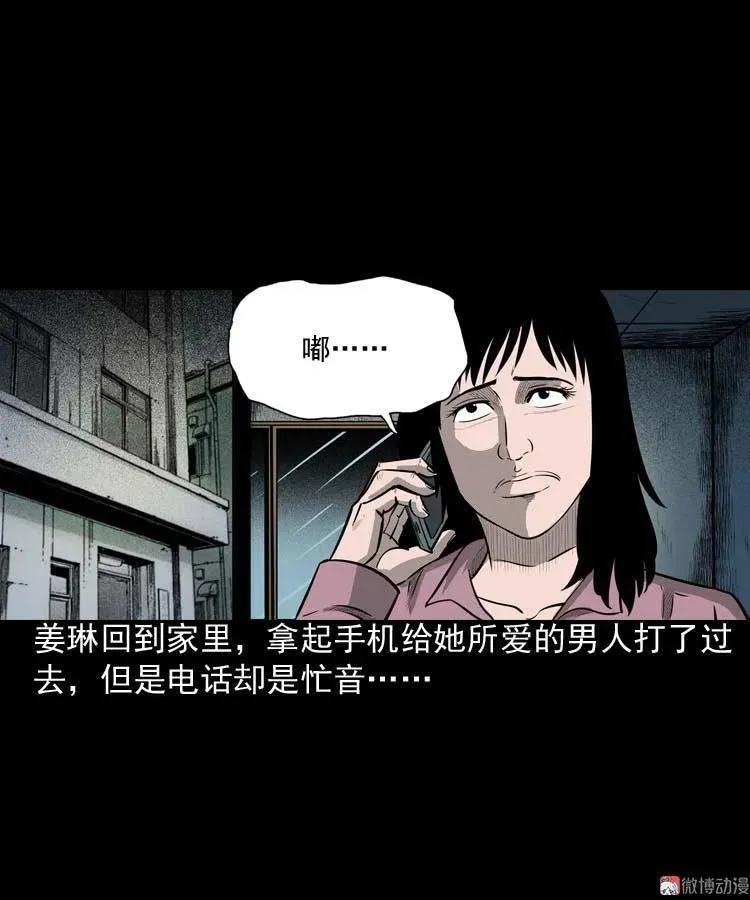 为什么不要我7