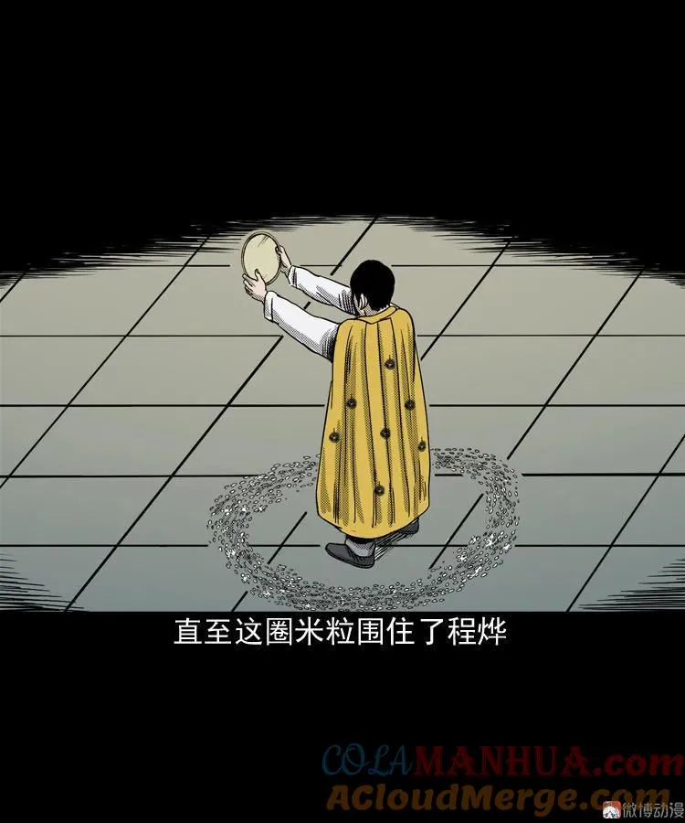 冥信片96