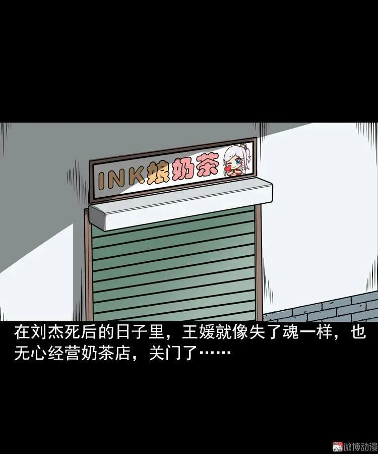 执念67