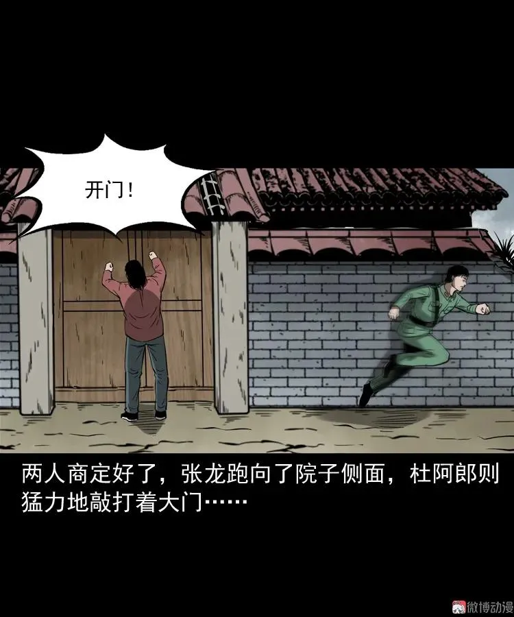 寻子狼70
