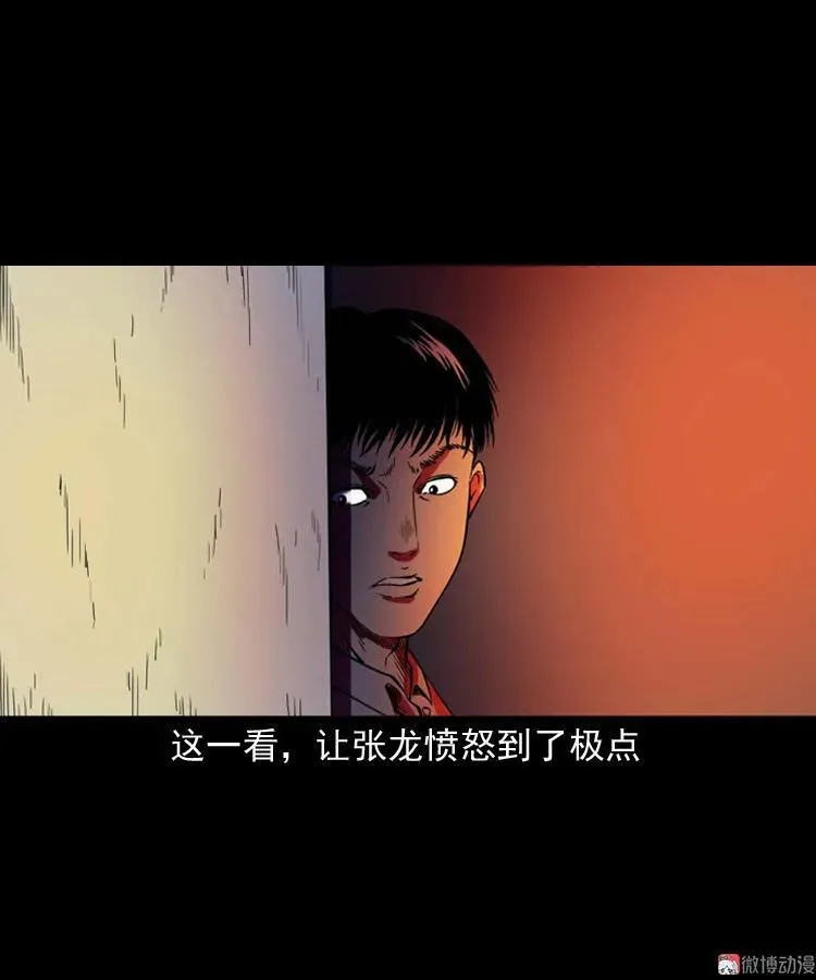 诡童院76