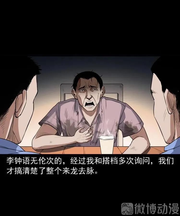 自杀40