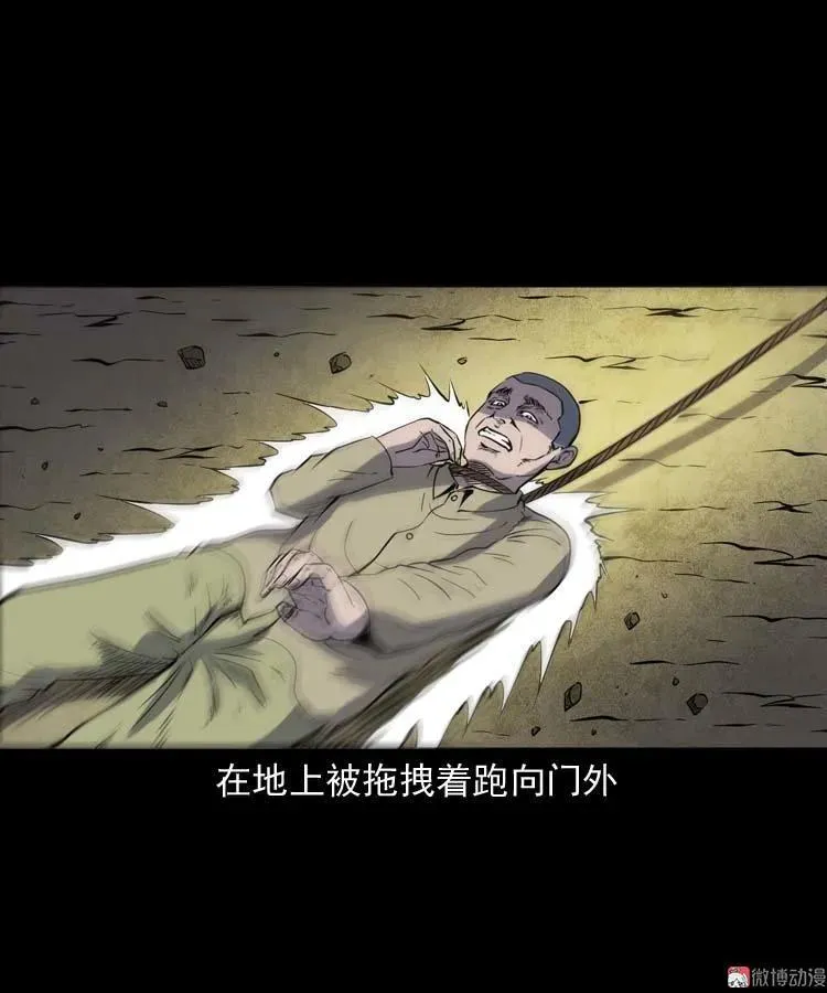转世恶童49