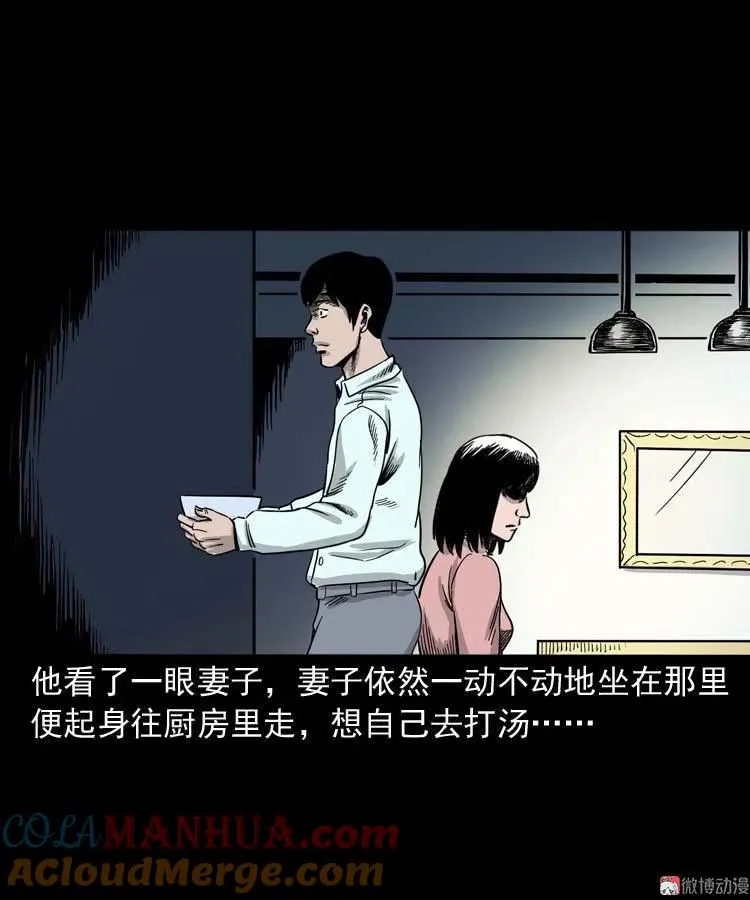 肉汤39