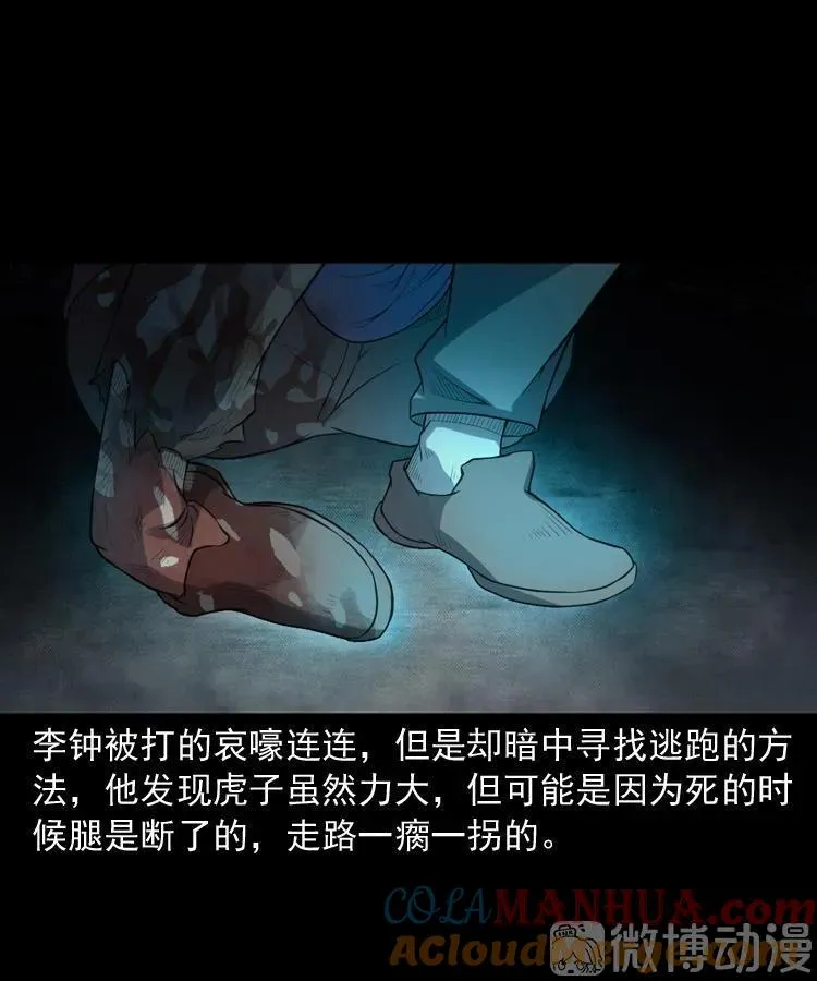 自杀63