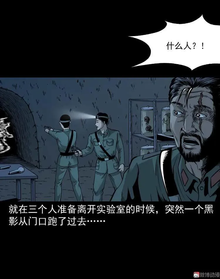 怪物55