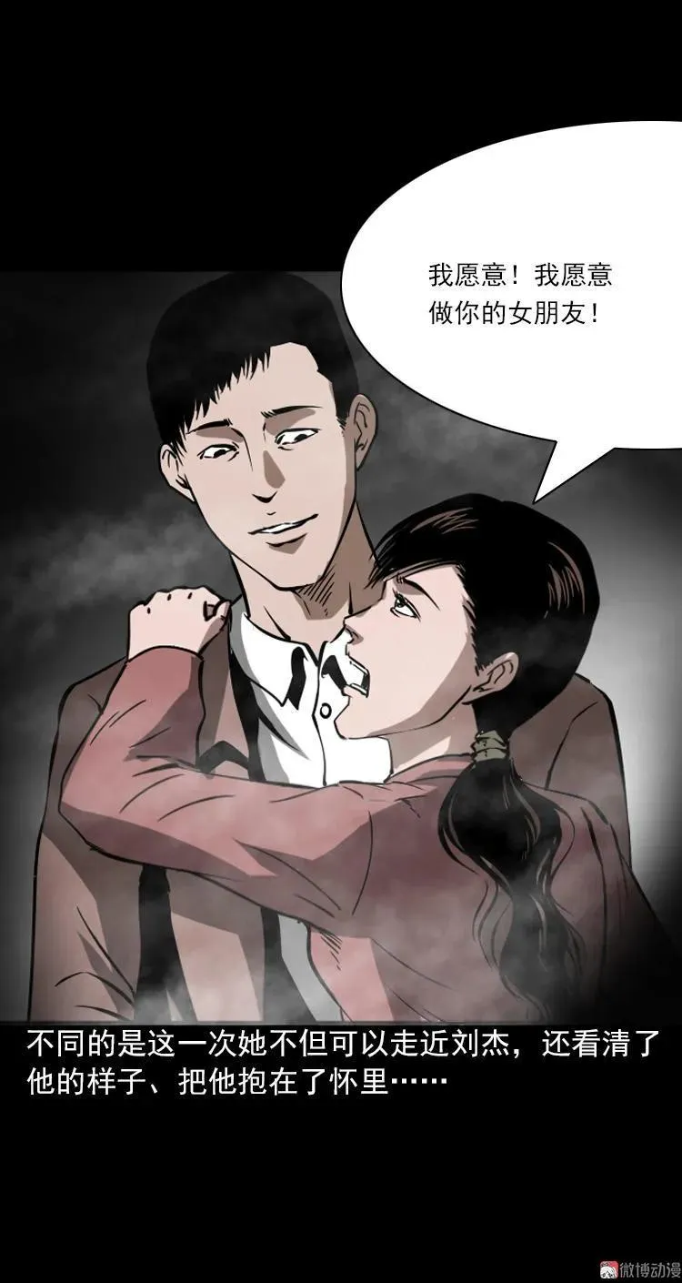 执念80
