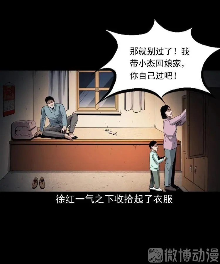 打谷场惊魂20