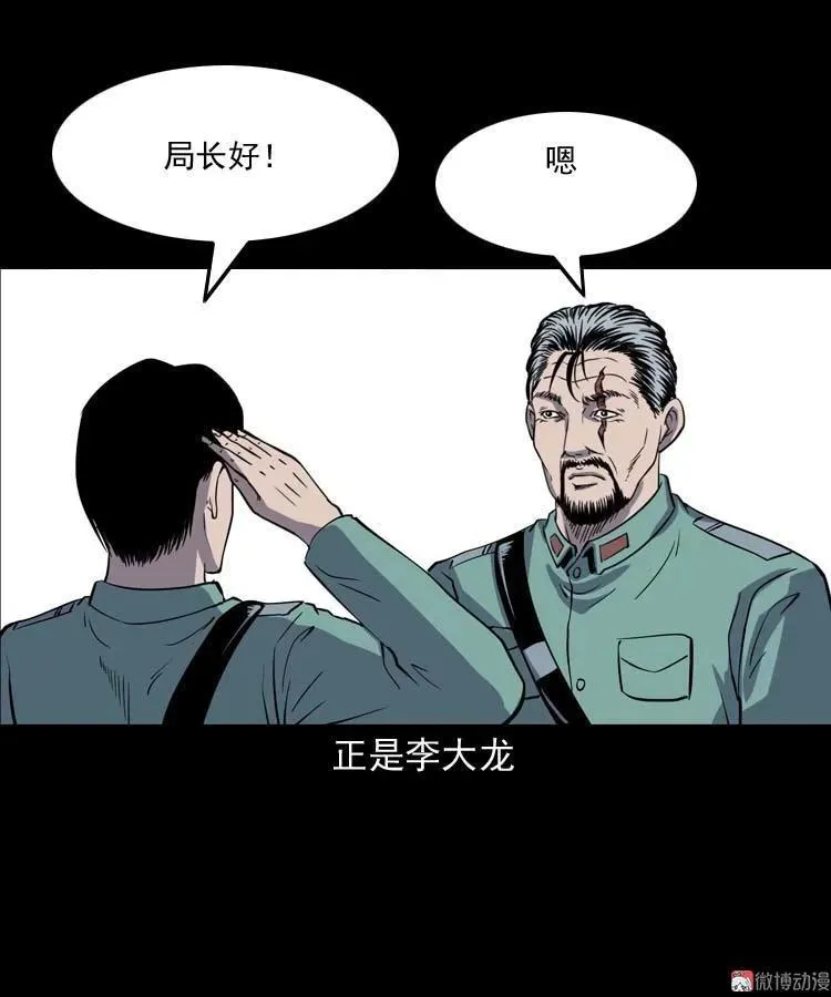 诡童院95
