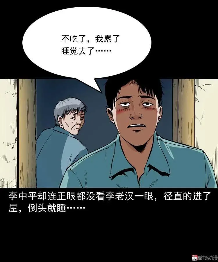 狗14