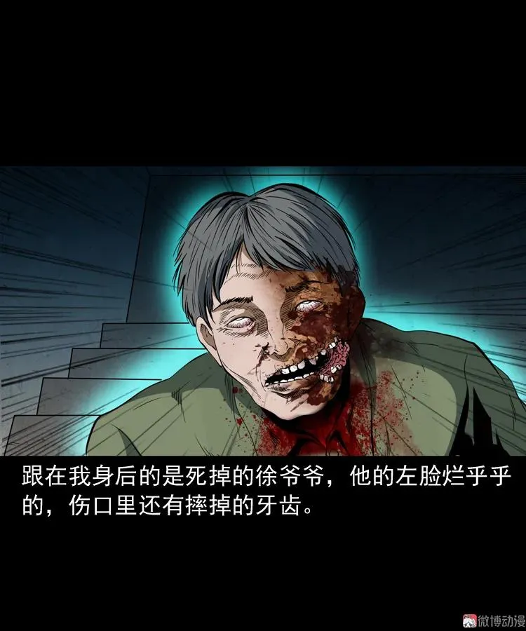 立筷子43