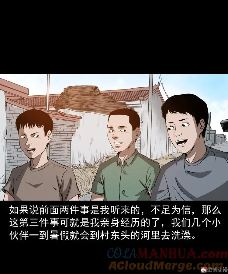 崔家老太太42