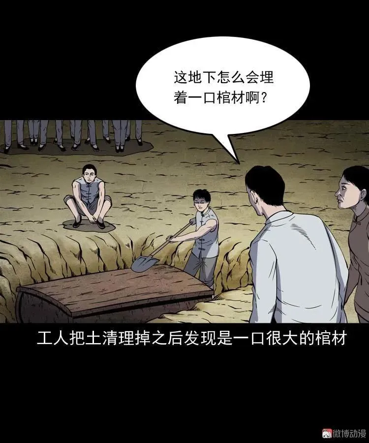 姥姥的故事62