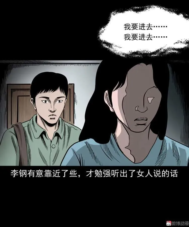 哭泣的女人10