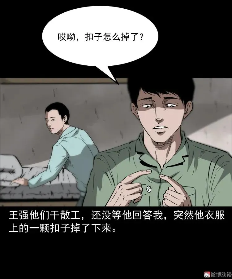 娘娘庙37
