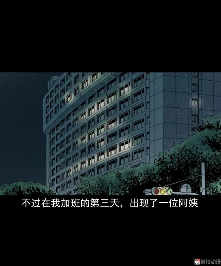 寻女7