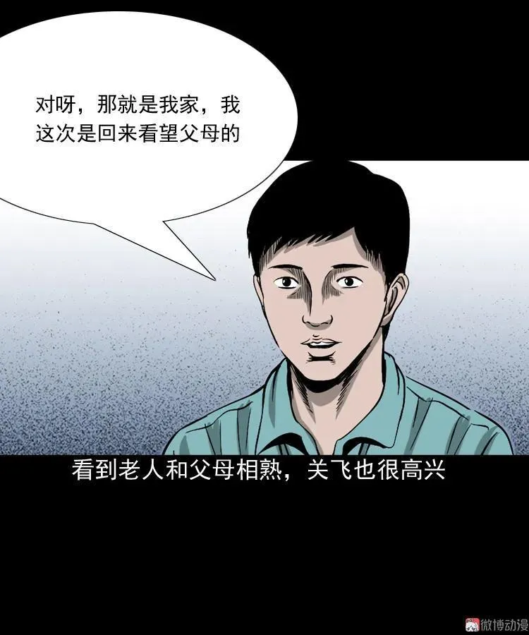 饺子31