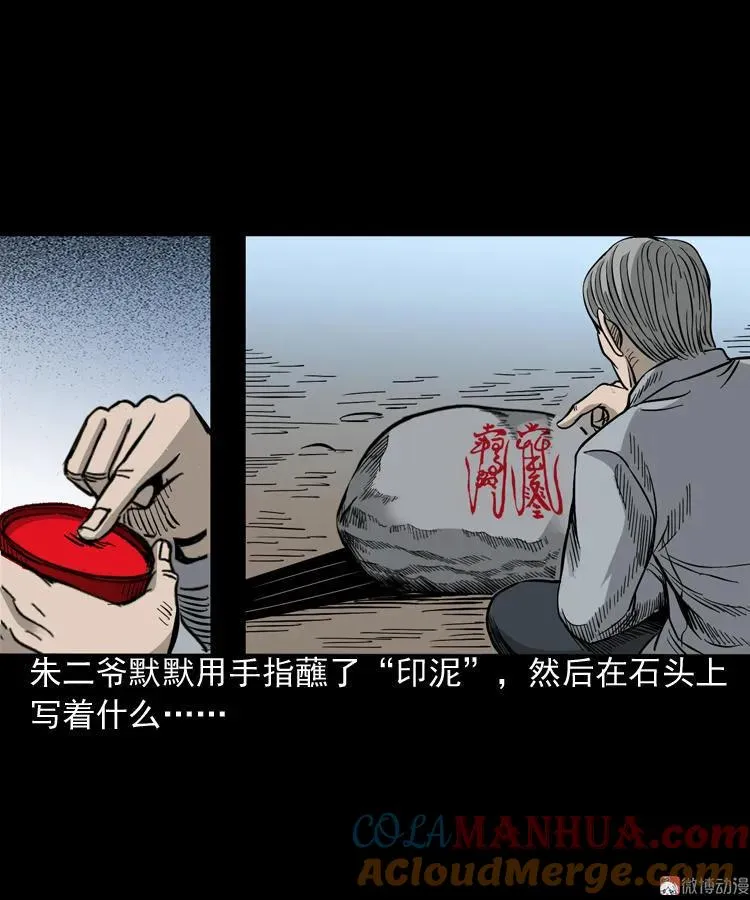 伞中魂63